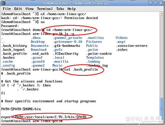 零基础入门篇之Linux及Arm-Linux程序开发笔记31
