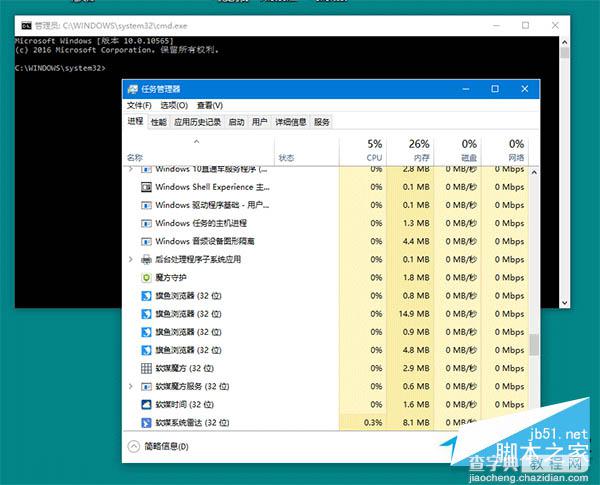 Win10系统命令提示符打开方法2