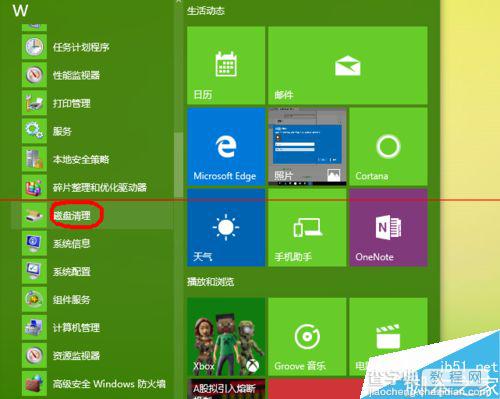 win10中的Windows.old 文件夹能删除吗？4