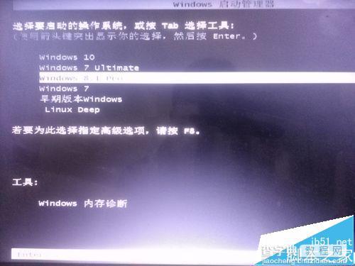 win8系统连网就蓝屏提示unexpected kernel mode trap错误怎么办?7