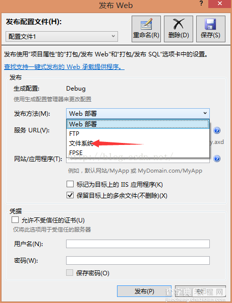 C# WebService发布以及IIS发布9