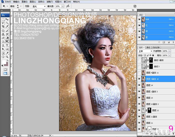 Photoshop为室内美女打造完美的冬季冷色彩妆效果11