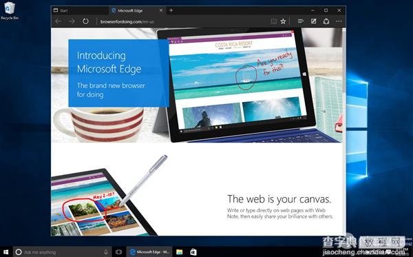 Windows 10预览版10162图赏：全新功能亮相27