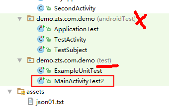 简单谈谈android studio 的单元测试5