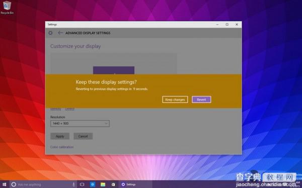 Win10  10108上手试玩截图32