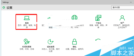 Win10系统新增的可选功能管理入口的卸载方法1