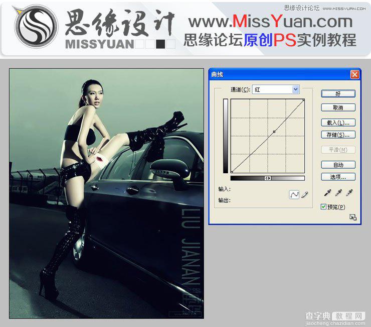 Photoshop为阴暗车模美女图片调制出唯美的蓝色调效果12