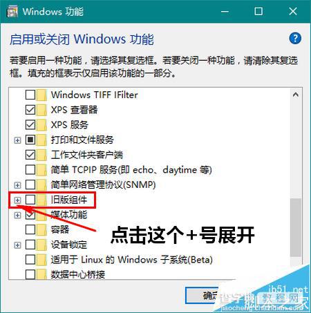 Win10打开软件提示找不到d3dx9_26.dll怎么办?5