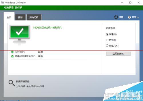 盗版系统升级win10正式版后LOL游戏打不开不能玩该怎么办？6