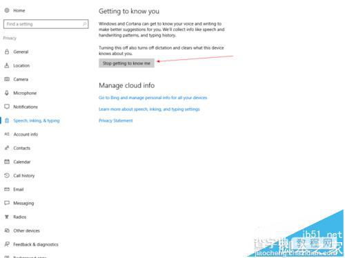 win10自带输入法没有记忆功能怎么办? win10输入法开启记忆的教程6