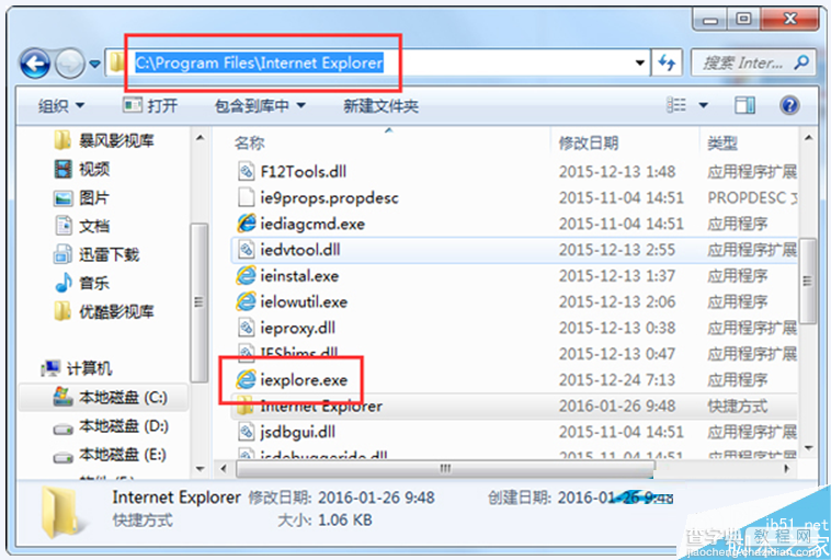 Win7系统桌面和开始菜单找不到ie浏览器图标问题的解决方法1
