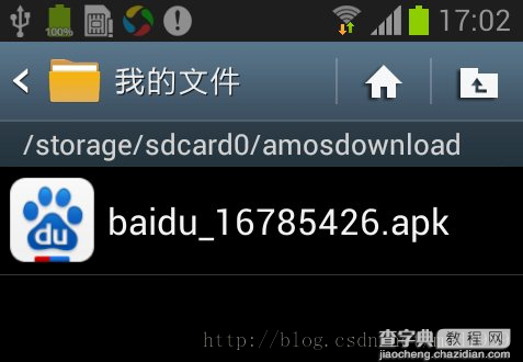 Android实现网络多线程文件下载4