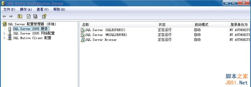 Sqlserver 2005附加数据库时出错提示操作系统错误5(拒绝访问)错误5120的解决办法2