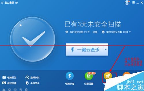 关闭win10推送服务的两种解决办法3