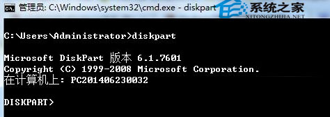 Win7移动硬盘写保护功能如何去除以解决无法复制问题1