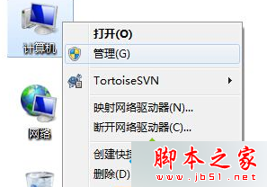 Win7系统关机提示驱动器没有磁盘怎么办 Win7关机提示驱动器没有磁盘的解决方法1