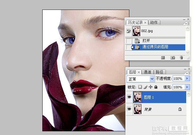 photoshop教程：人物美容之画眼妆3