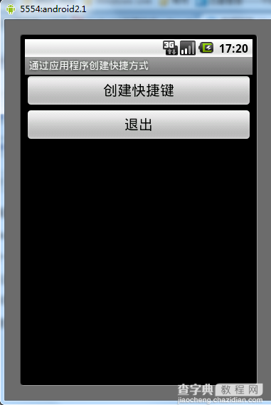 Android通过应用程序创建快捷方式的方法1
