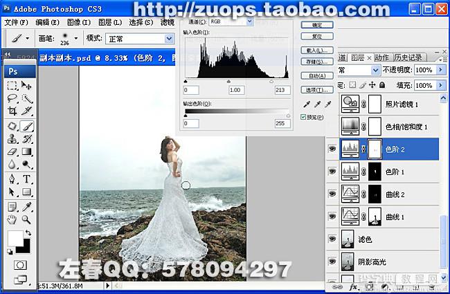 PhotoShop将偏暗的海景打造出高清婚纱影楼效果教程8