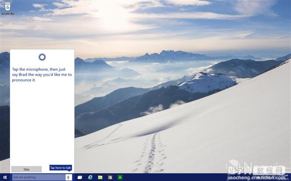 win10 Build 10036最新泄露版海量图赏: 强化半透明效果3