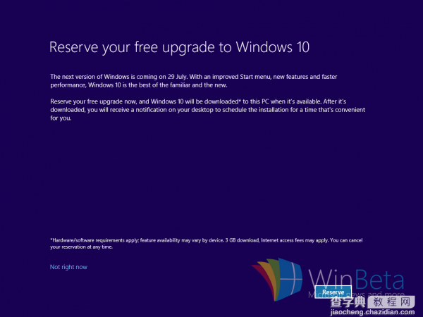 够拼了 安装Win8.1过程中出现预约Win10升级提示1