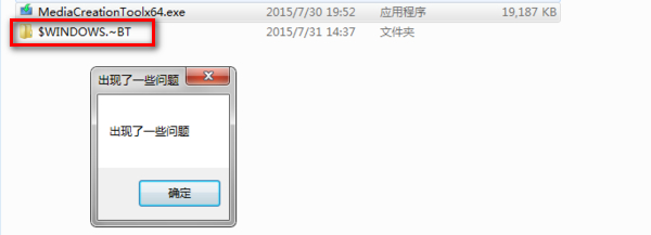 media creation tool x64运行时提示