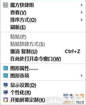 win10无法新建文件夹怎么办？win10设置右键新建文件夹方法图解1