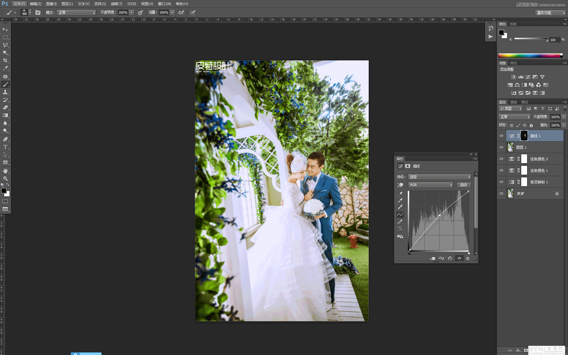 Photoshop调出外景婚纱照片质感通透唯美肤色效果14
