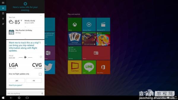 Windows 10 Build 10240预览版发布 右下角水印消失13