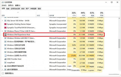 win10开始菜单与cortana小娜打不开怎么办1