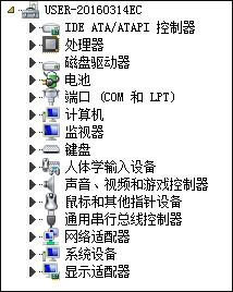 Win8系统使用HDMI连接电视后无声音播放怎么办？5