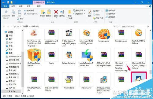 Win10如何使Outlook日历显示中国农历?9