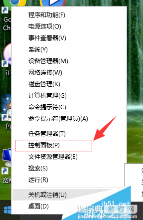 Win10如何调整自动黑屏睡眠时间  如何调整系统设定不操作10分钟后睡眠4