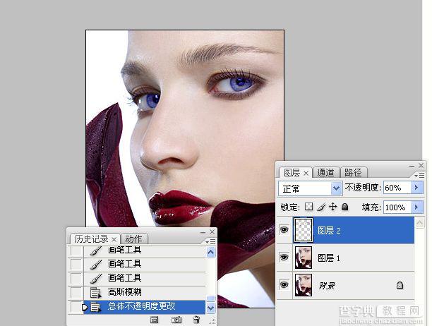 photoshop教程：人物美容之画眼妆8