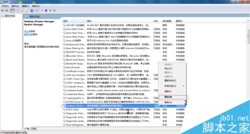 win7系统怎么开启Aero特效?Aero特效启动几种方法介绍10