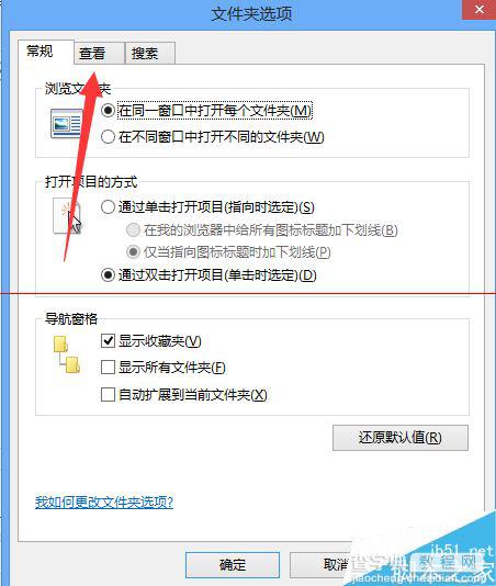 升级Win10无法找到安装文件$WINDOWS.~BT 错误代码0x80240020的解决办法3