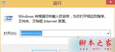 Win8.1应用商店下载QQ提示“因为你的电脑可能不符合某些要求”的解决方法1