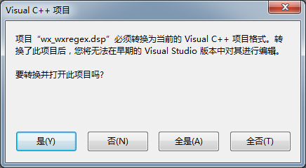 在Visual Studio上构建C++的GUI框架wxWidgets的开发环境1