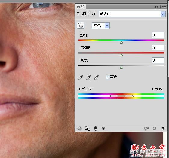 Photoshop将中年男子肤色增加质感效果17