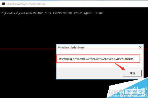 windows 10 10240专业版还能激活吗？6