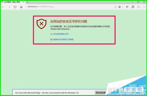 Win10预览版14342打不开hao123网页怎么办?2