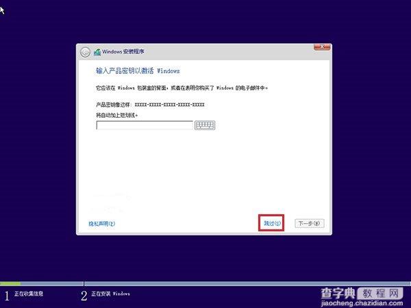 升级Win10后如何重新安装系统?几点流程和注意事项介绍4