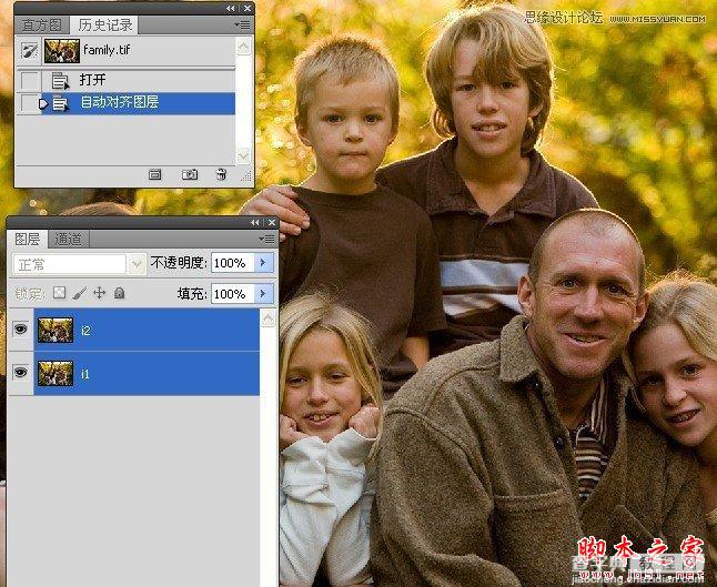 Photoshop组合数码照片中的精彩部分6