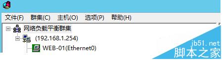 windows server 2012怎么配置网络负载均衡?4