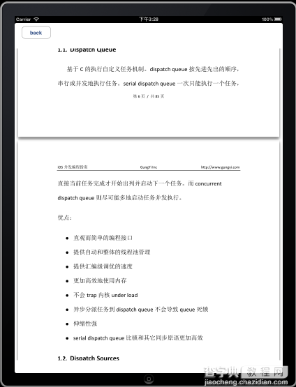 iOS下PDF文件的浏览和涂鸦效果的简单实现1