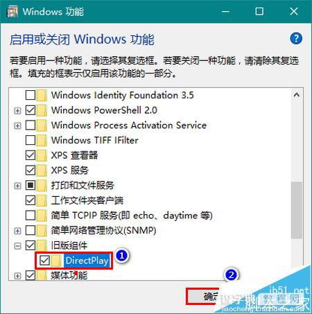 Win10打开软件提示找不到d3dx9_26.dll怎么办?6