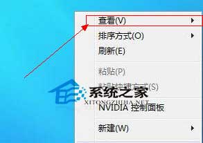 Win8系统设置桌面图标大小和分辨率(适合图标堆积党)1