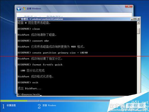 Windows无法安装到GPT分区形式磁盘的解决办法10