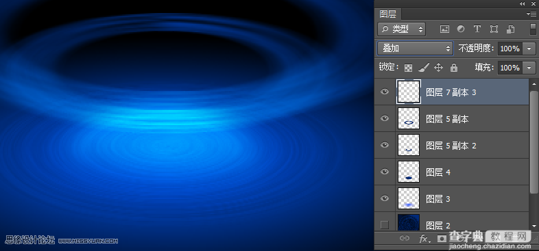 Photoshop制作梦幻绚丽的蓝色放射光束效果图21