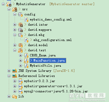 Java的MyBatis框架中MyBatis Generator代码生成器的用法1